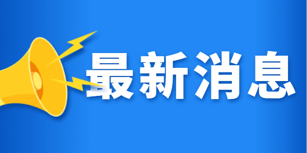 遵義成人高考專升本分數線過了就能錄取嗎?